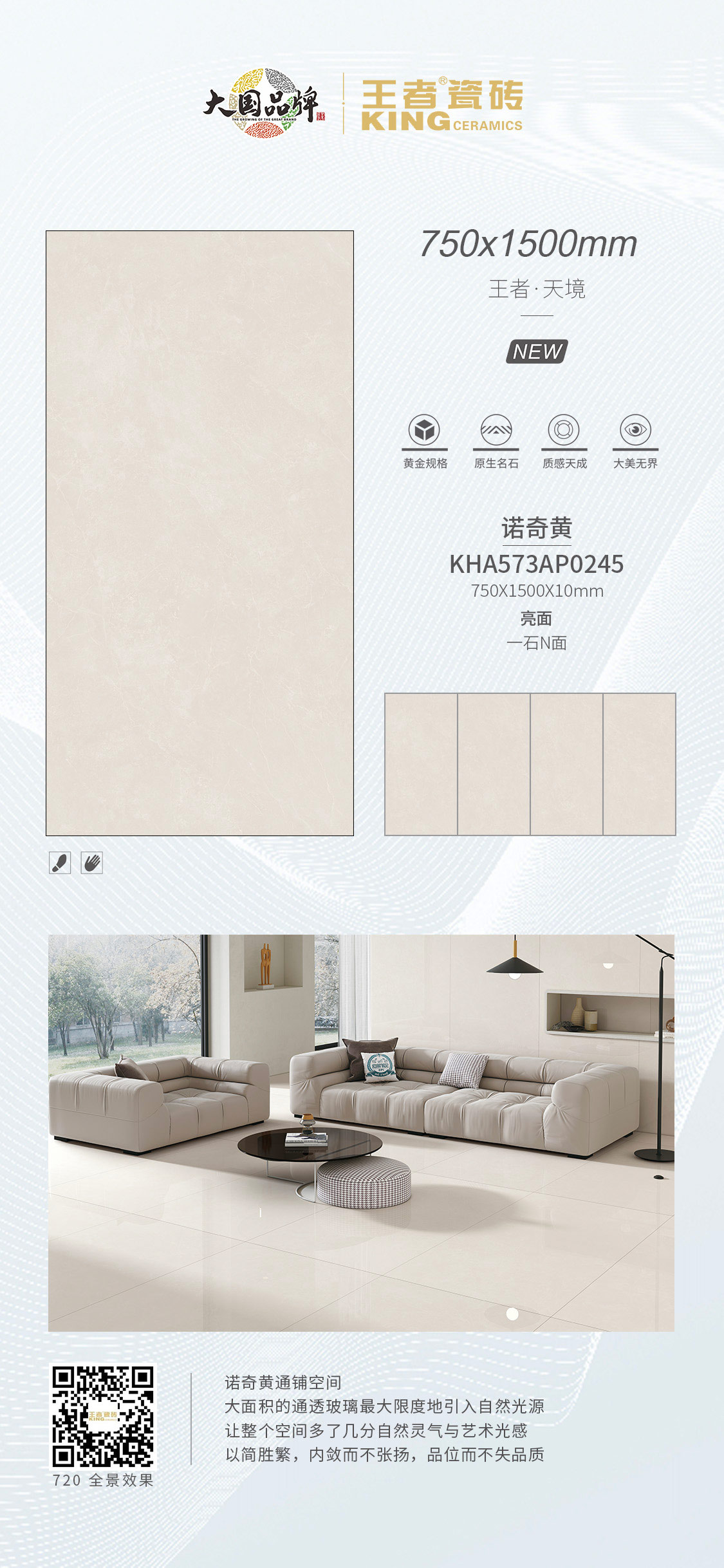 KHA573AP0245諾奇黃.jpg