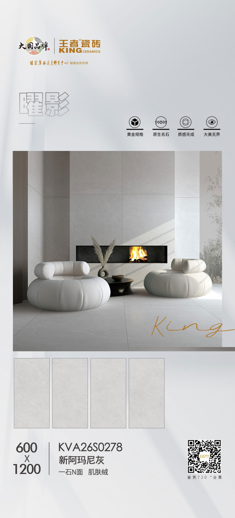 KVA26S0278新阿瑪尼灰.jpg