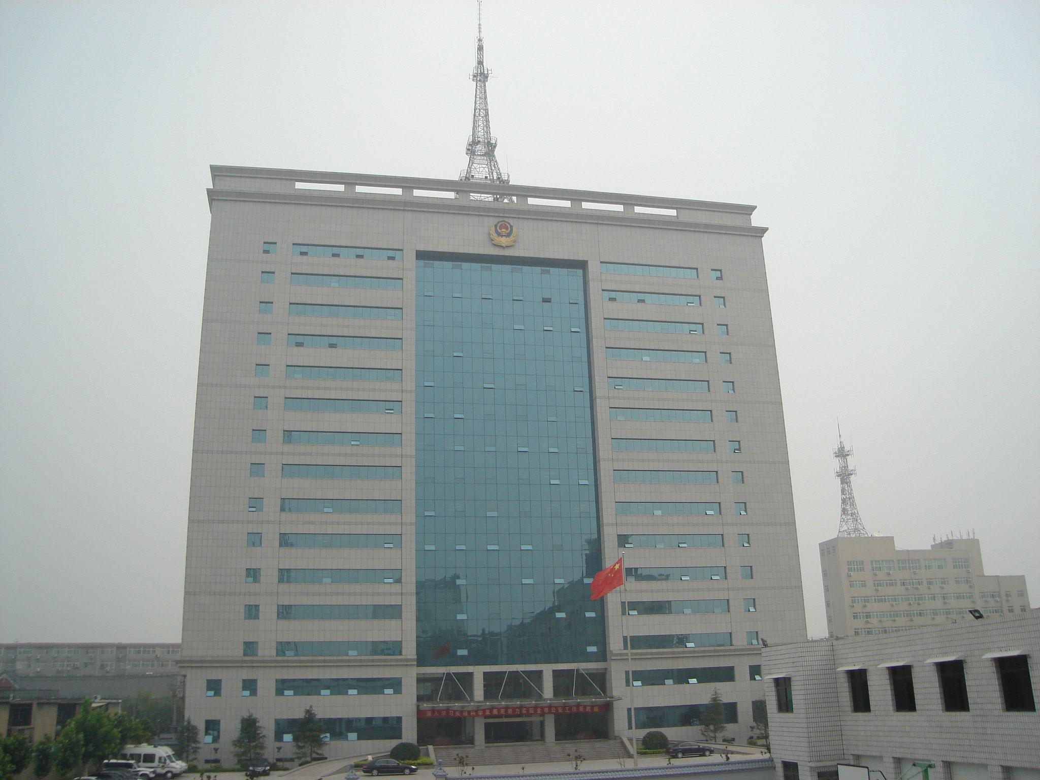 河北省邢臺(tái)公安局